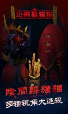 邪魔大对战游戏下载-邪魔大对战最新安卓下载v1.0.1