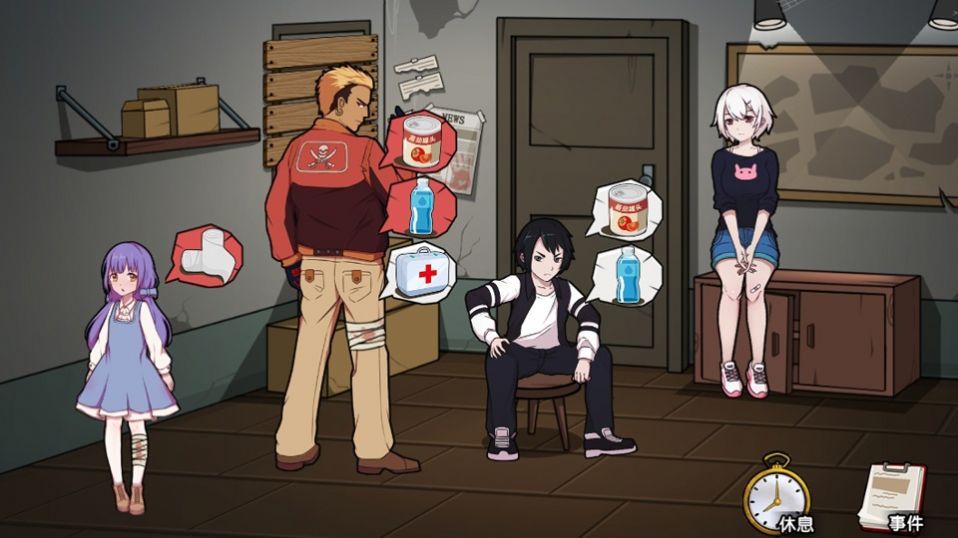 避难所末日求生最新版下载-避难所末日求生手游下载v1.0