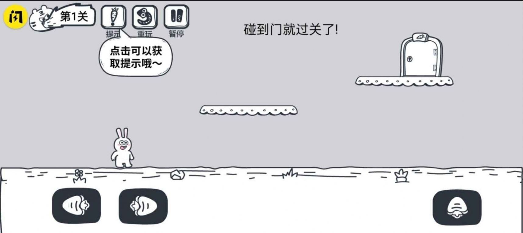 动物园大冒险免广告最新版下载-动物园大冒险游戏下载v1.1.0