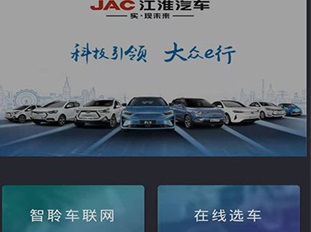 思皓新能源最新官方版下载-思皓新能源app下载v3.2.19