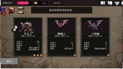 通向地底乐园游戏下载-通向地底乐园下载最新版v1.9.4