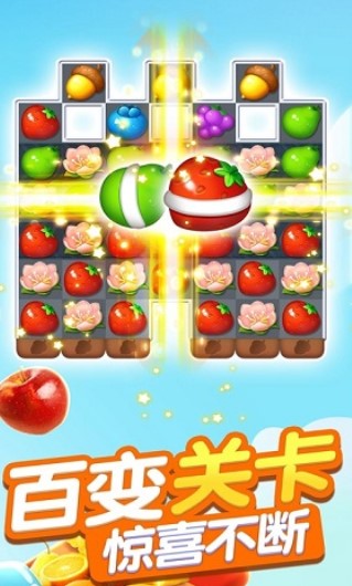 果汁四溅2游戏下载-果汁四溅2最新版下载v1.9.5