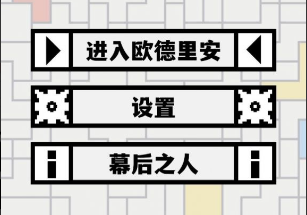 ondrian游戏最新2022下载-ondrian游戏下载安装v1.2.15