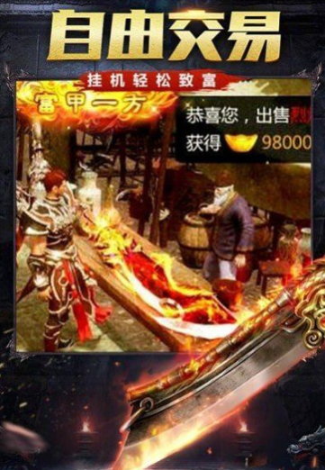 清风酒鬼大极品游戏下载-清风酒鬼大极品安卓版下载v1.3.0