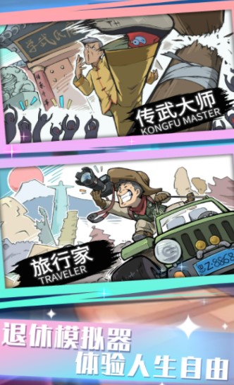 前进战斗小分队游戏下载-前进战斗小分队下载v1.0.1