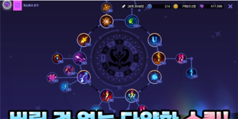 捡漏养成电法师游戏下载-捡漏养成电法师安卓免费下载v1.1.6