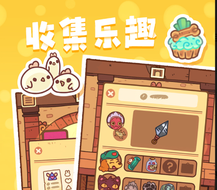 兔兔蛋糕店游戏下载-兔兔蛋糕店内购破解版v1.0.3