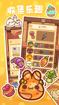 兔兔蛋糕店内购破解版