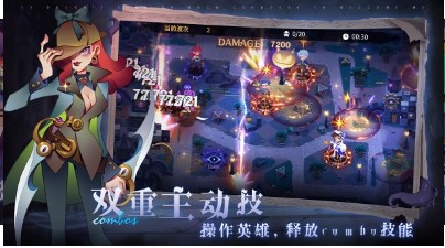 雾起谜踪游戏下载-雾起谜踪正式版下载v1