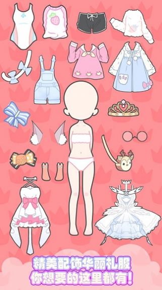 灰姑娘闪耀换装游戏下载-灰姑娘闪耀换装最新版下载v1.0