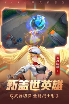 时空召唤无限金币无限钻石版下载-时空召唤九游版下载v6.1.1