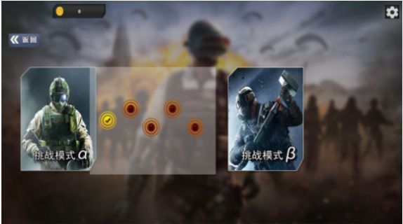 狙击吃鸡行动最新版下载-狙击吃鸡行动手游下载v1.01