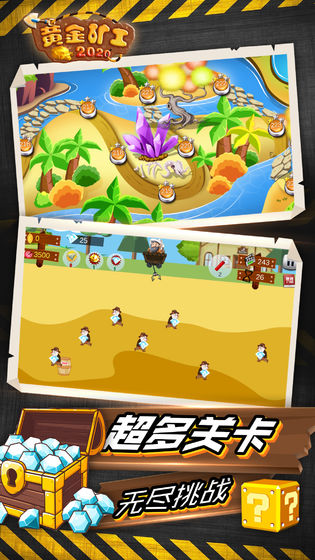 黄金矿工红包版下载安装-黄金矿工红包版appV3.48.0
