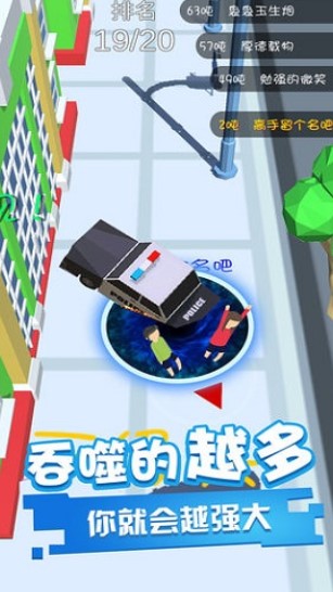 黑洞吞噬游戏下载-黑洞吞噬正式版下载v1.0