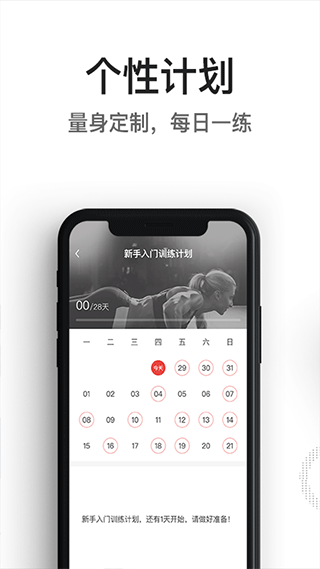 亿健最新官方版下载-亿健app下载V3.2.7
