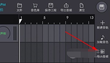 玩酷电音最新版下载-玩酷电音破解版下载V2.0.16