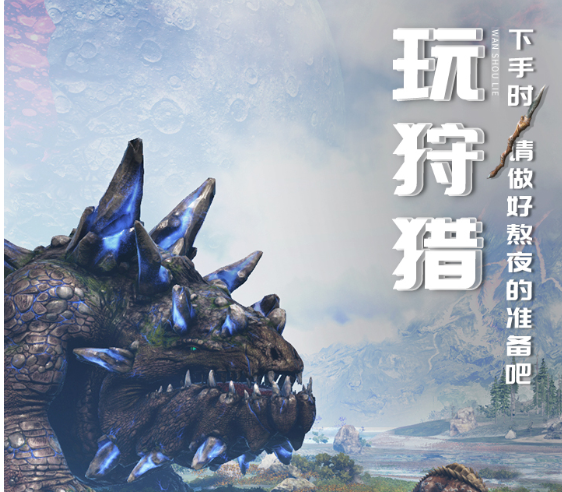 黑暗与光明手游下载不用预约-黑暗与光明手游攻略v1.0.29