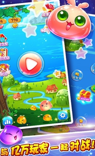 萌宠泡泡龙游戏下载-萌宠泡泡龙红包版下载v1.6.0
