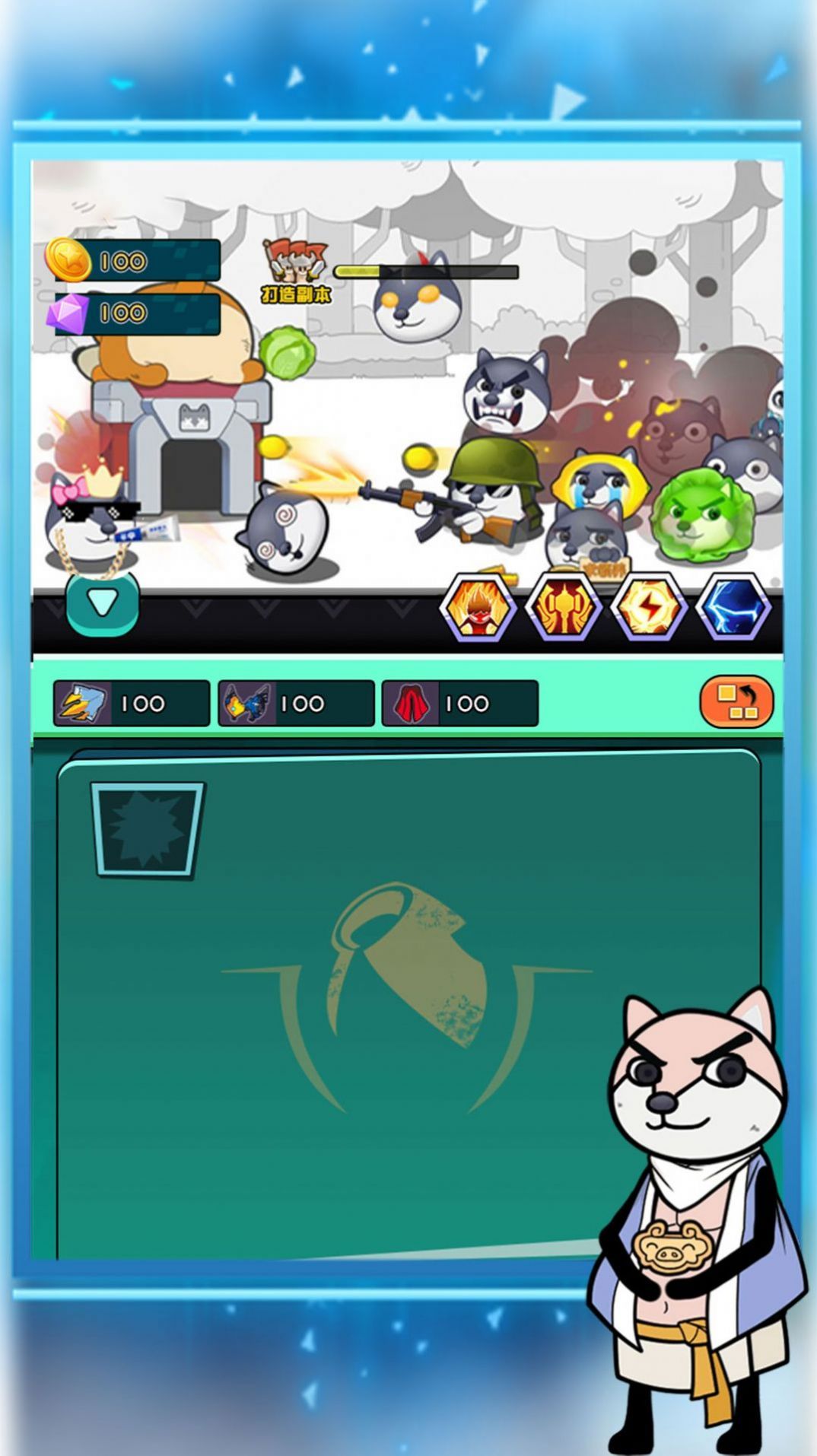 最强冒险传说游戏下载-最强冒险传说最新版下载v1.0.1