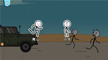 火柴人循环模拟游戏下载-火柴人循环模拟游戏安卓版下载 v1.0.1