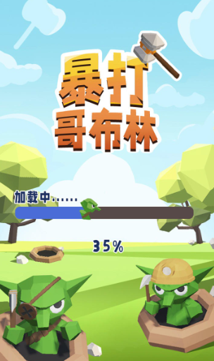 暴打哥布林游戏下载-暴打哥布林最新版下载v1.0