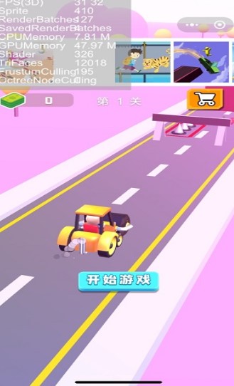 快来压马路下载-快来压马路正式版下载v1.0.3