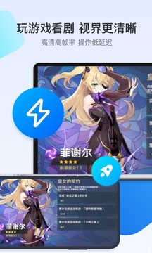 todesk官网下载电脑版-todesk电脑端下载v4.3.1.1