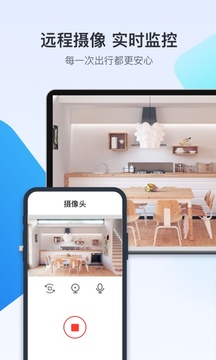 todesk官网下载电脑版-todesk电脑端下载v4.3.1.1