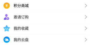 辽宁省教师教育管理服务平台app-辽宁和教育教师版app下载v3.1.1