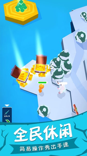 我的小宇宙内置作弊菜单下载-我的小宇宙游戏下载免广告v1.19.4