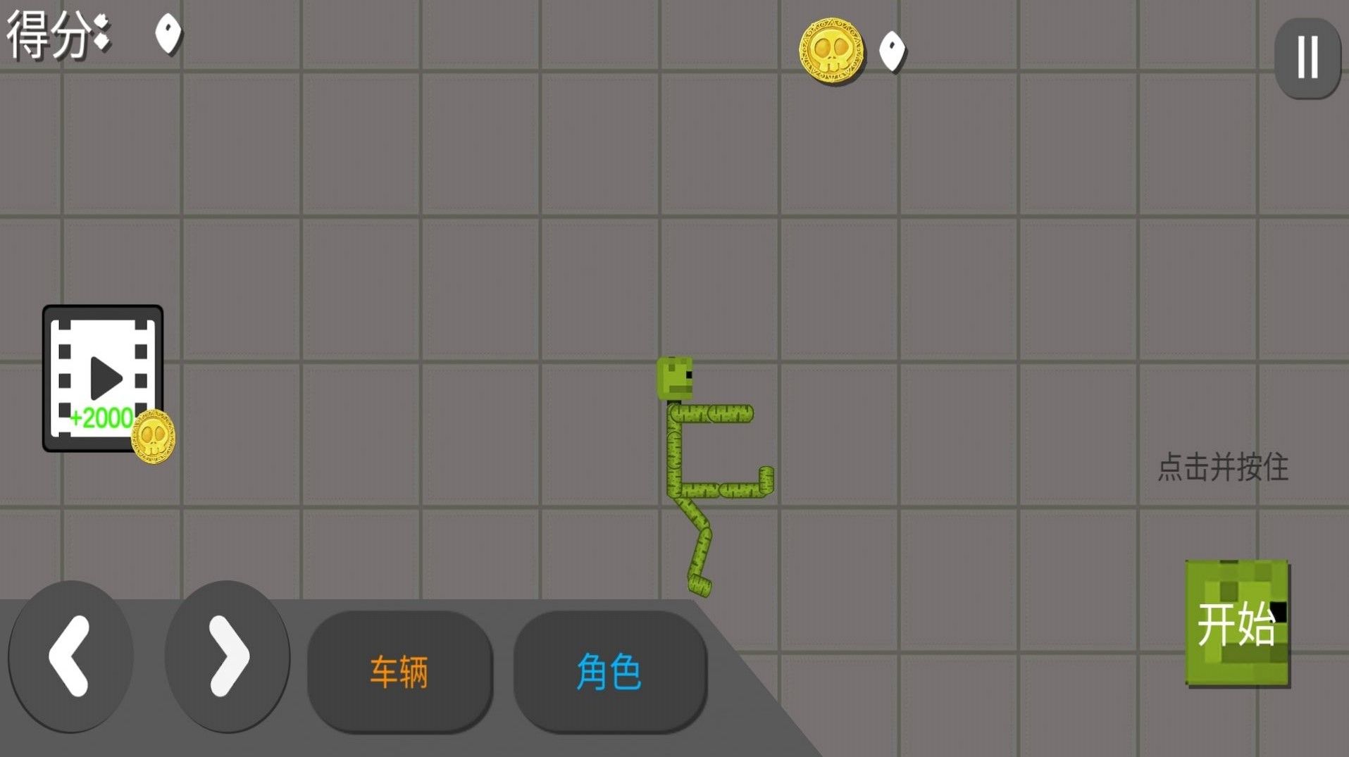 火柴放置达人游戏下载-火柴放置达人最新版下载v1.00