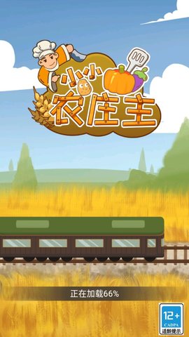 小小农庄主游戏下载-小小农庄主安卓版下载v1.0