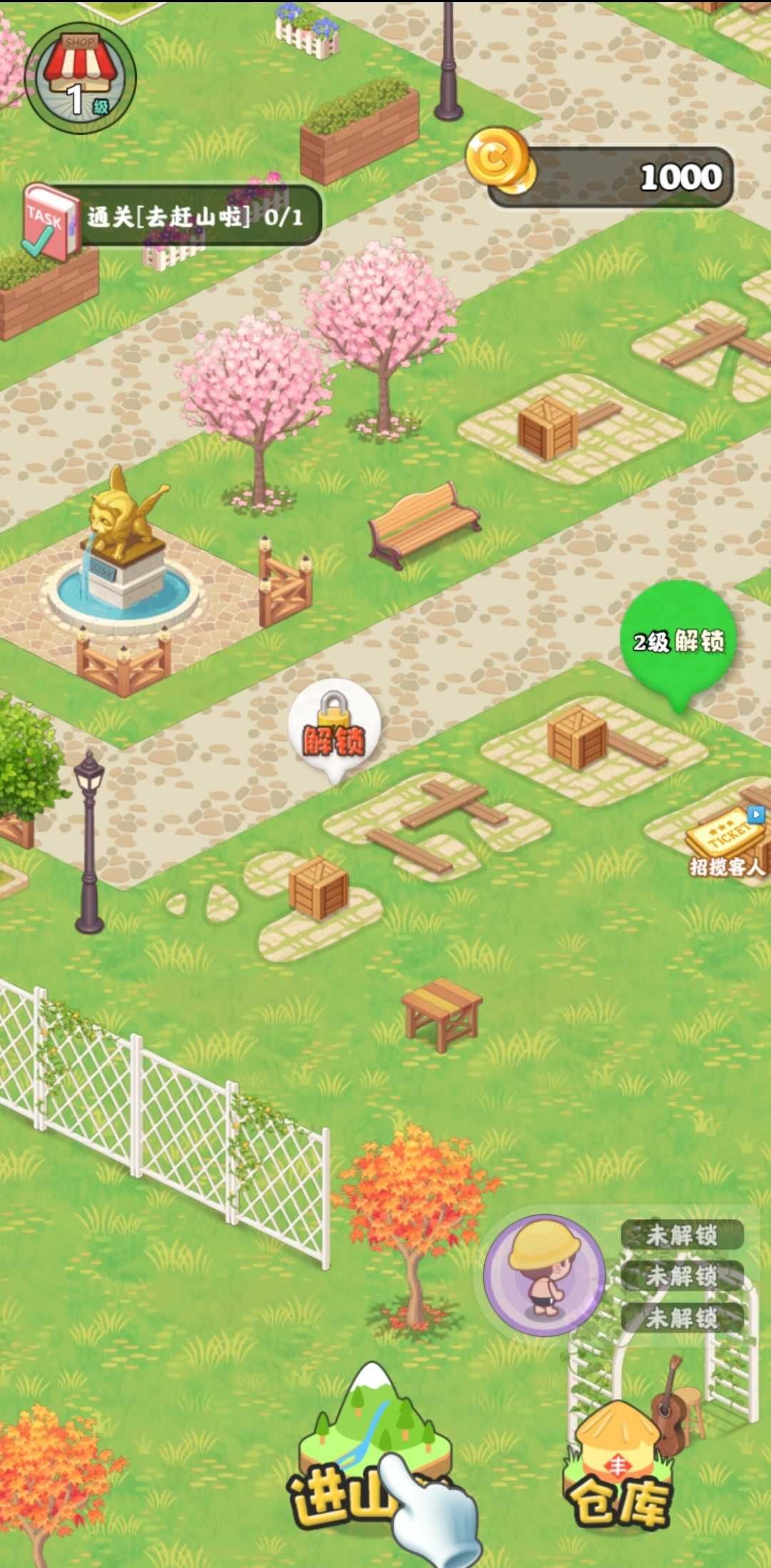 赶山夺笋游戏下载手机版