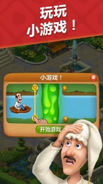 梦幻花园2022最新版