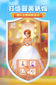 梦幻家园最新版本破解版2022