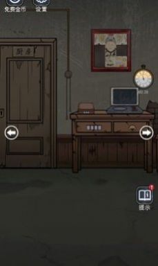 只有一个真相最新版下载-只有一个真相手游下载v1.0