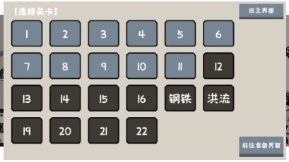 小士兵战争破解版无限金币