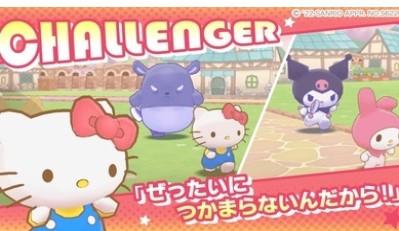 三丽鸥奇迹比赛下载-三丽鸥奇迹比赛最新版下载v1.0.4