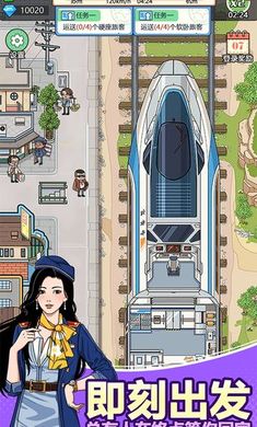 奔腾的富贵号破解版无限金币钻石