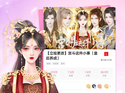 易次元下载官方app-易次元无限次元币内购破解版下载v2.7.0