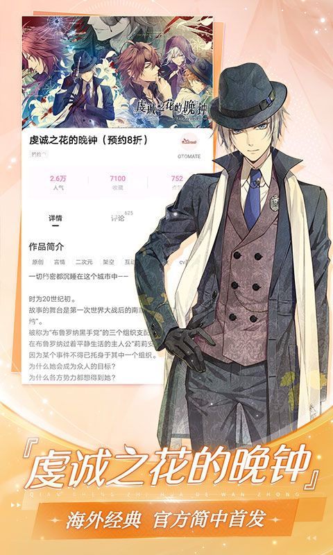 易次元无限次元币内购破解版