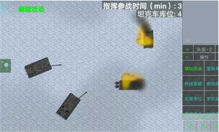 铁锈战争炮火弧线游戏下载-铁锈战争炮火弧线安卓版下载V1.0