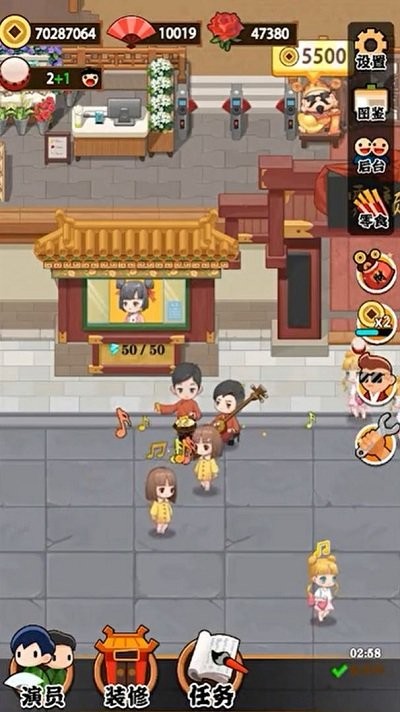 我的相声茶馆破解版无广告2022下载-我的相声茶馆破解版无限金币(附攻略)下载v1.1.5