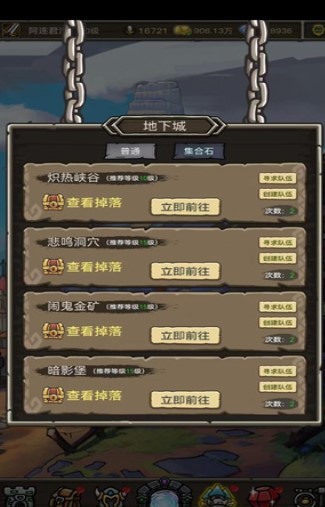 魔兽之旅游戏下载-魔兽之旅正式版下载v1.22.06261400