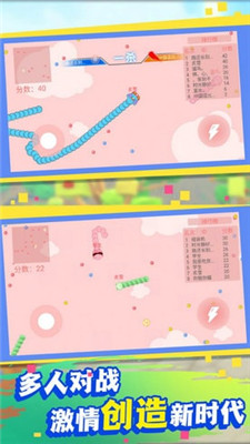 贪吃蛇求生大战安卓版下载-贪吃蛇求生大战游戏下载v1.0.5