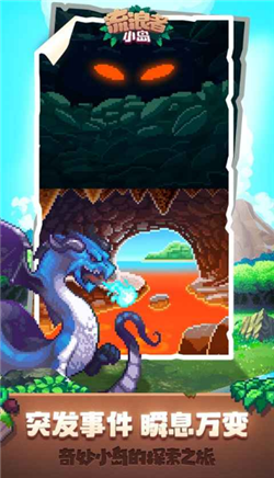 流浪者小岛破解版无限钻石下载-流浪者小岛内购破解版下载v1.4.11