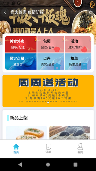 4e0f50c8b090f1640b71873f77b25be3