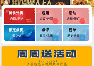 熊猫e生活app最新版下载-熊猫e生活官网下载v2.1.0