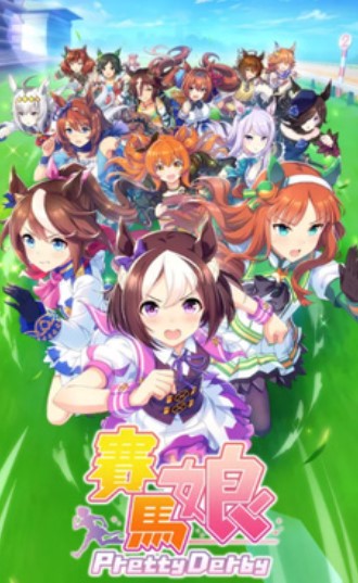 赛马娘台服下载-赛马娘繁中服下载v1.2.11