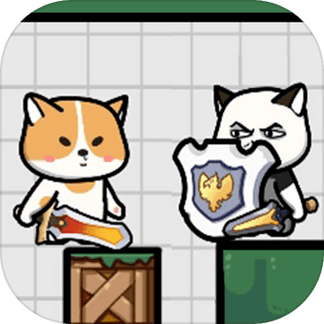 勇敢小喵安卓版